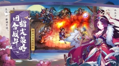 斩龙三国 v101.0.2 安卓内测版