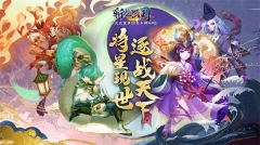 斩龙三国 v101.0.2 安卓内测版