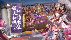 斩龙三国 v101.0.2 安卓内测版