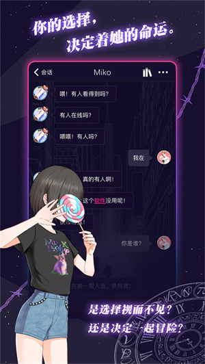 异次元通讯6 v6.0.1 安卓版