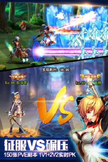英雄之剑免费版