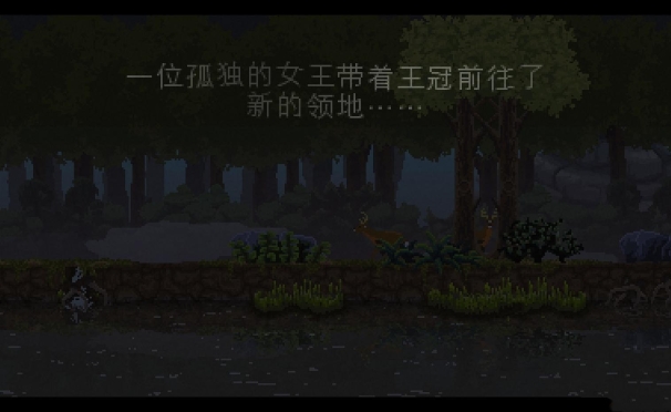 王国新大陆中文版图4