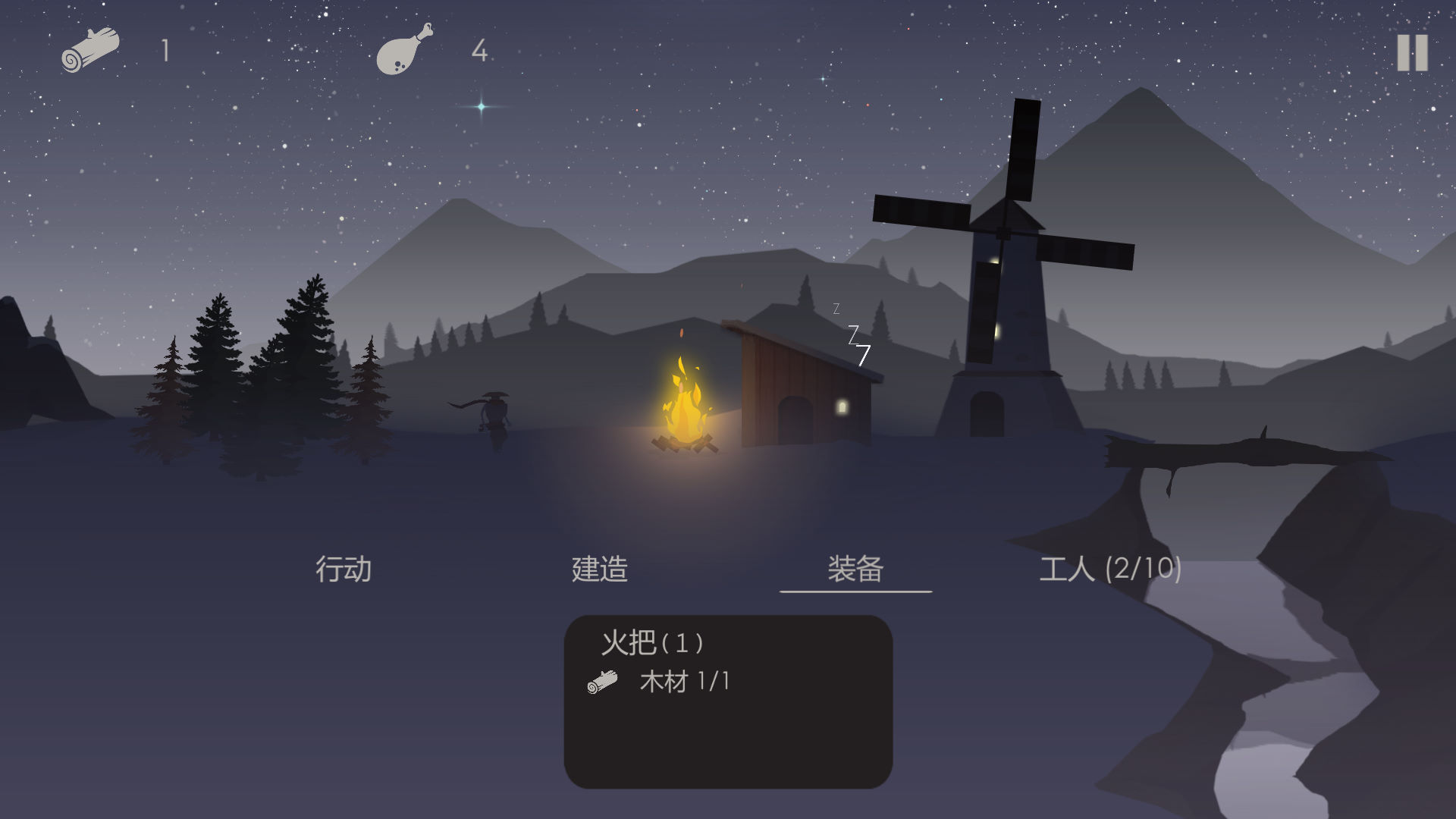 篝火被遗忘的土地 v1.0.0 版
