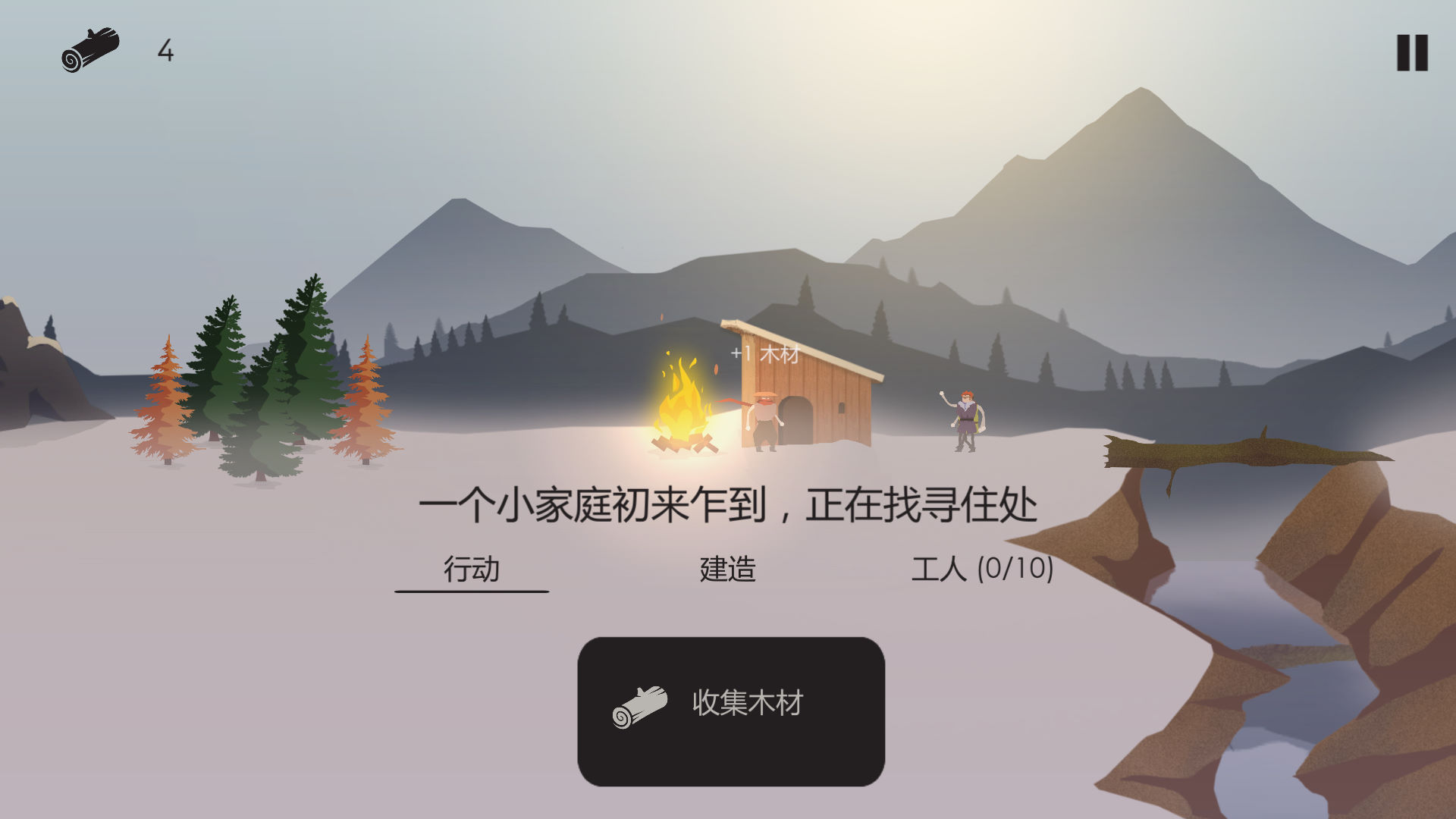 篝火被遗忘的土地 v1.0.0 版