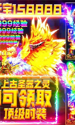 剑圣传奇 v1.6 变态版