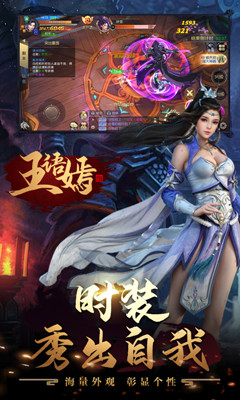 刀剑斗神传内购免费版