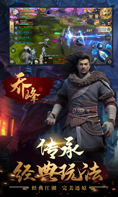 刀剑斗神传内购免费版