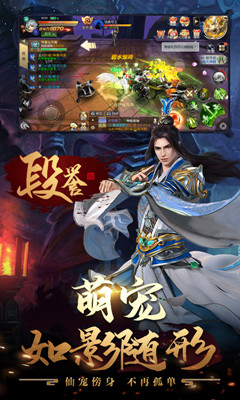 刀剑斗神传内购免费版
