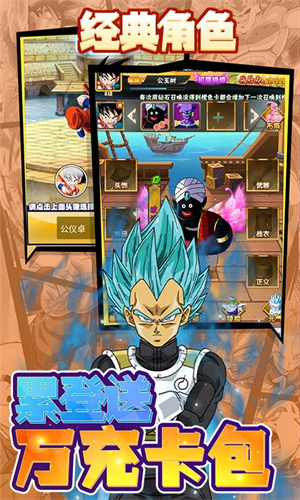 驱散小恶魔 v1.0.0 安卓变态版