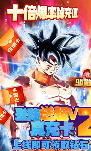 驱散小恶魔 v1.0.0 安卓变态版
