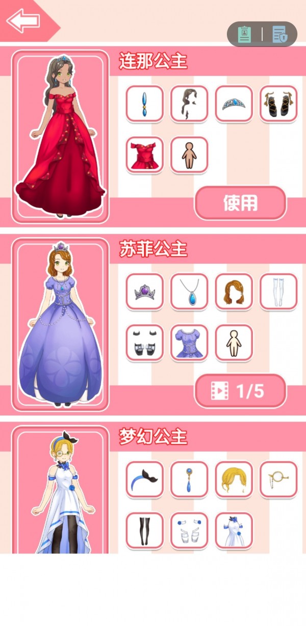 柚子乐园 v2.10 安卓版