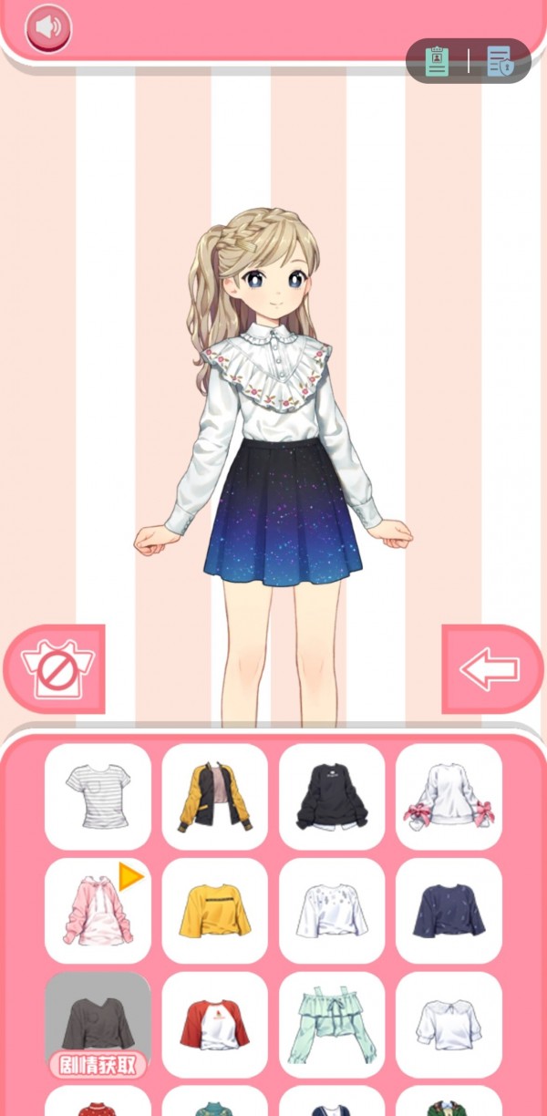 柚子乐园 v2.10 安卓版
