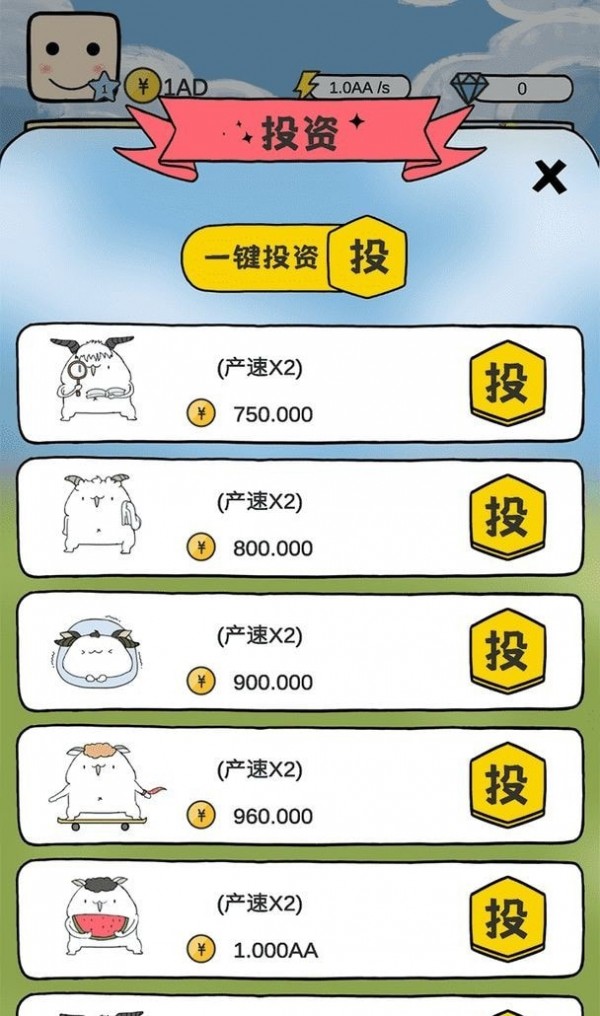 呱呱乐园 v0.0.3 安卓版