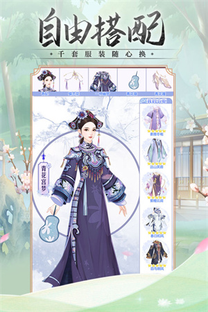 锦绣攻略游戏 v1.0.0 安卓版