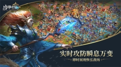 战争之轮游戏 v0.7.0 安卓手机版