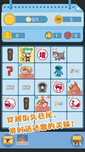 外卖大侠最新版