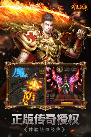 小鸡符文战争 v3.0.0 安卓免费版