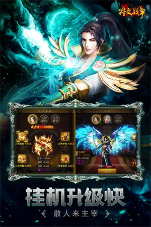 小鸡符文战争 v3.0.0 安卓免费版