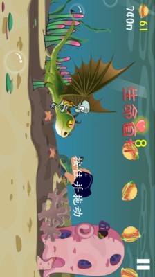 海绵宝宝大冒险最新版图2