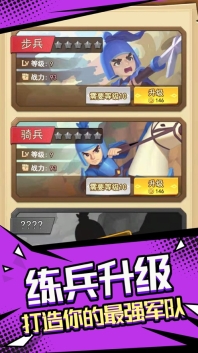 我要去偷家最新版