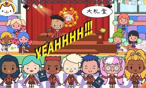 米加小镇学校最新版