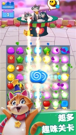 开心糖果猫 v1.0.9 最新版图1