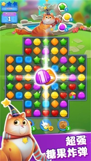 开心糖果猫 v1.0.9 最新版图3