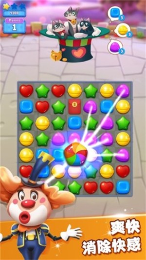 开心糖果猫 v1.0.9 最新版图4