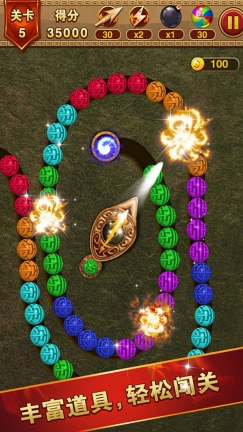 祖玛泡泡龙 v1.0.5 红包版图4