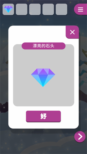 动物和雪之岛游戏 v1.0.0 汉化免费版图2
