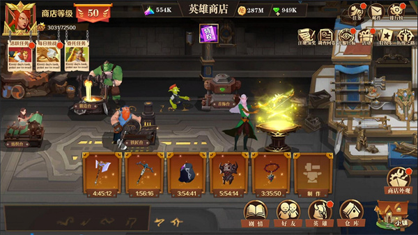 天黑装备铺游戏 v3.5.0 安卓版图2
