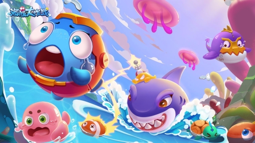 海底大作战最新版图5