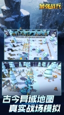 最强战兵最新免费版图2