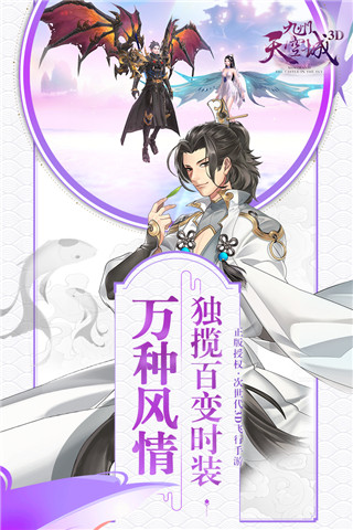 天空纪元 v2.7.1 免费版图1