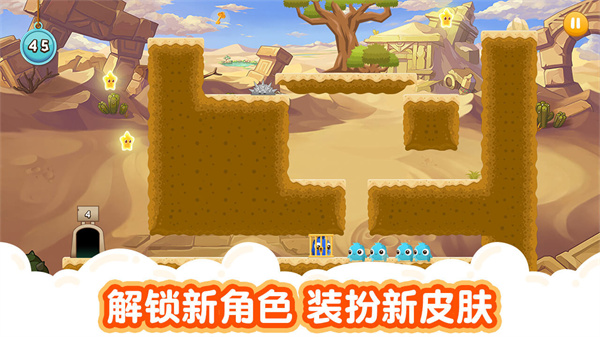 萌兽大冒险 v1.2.0 安卓免费版图1