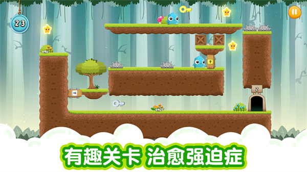 萌兽大冒险 v1.2.0 安卓免费版图3