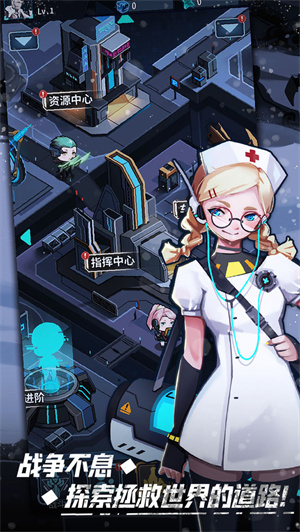 无尽寒冬游戏 v1.2.2 安卓免费版图1