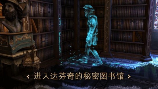 达芬奇密室最新版图1