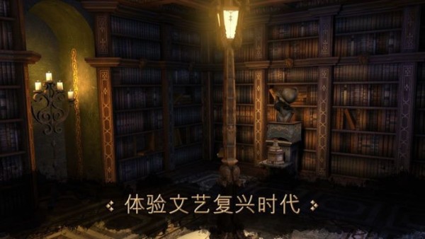 达芬奇密室最新版图2