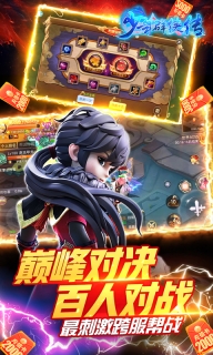 少年群侠传 v1.0 免费版图1