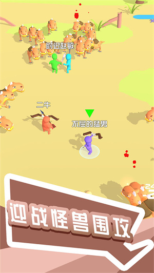 打怪我贼溜游戏 v1.3.0 图3