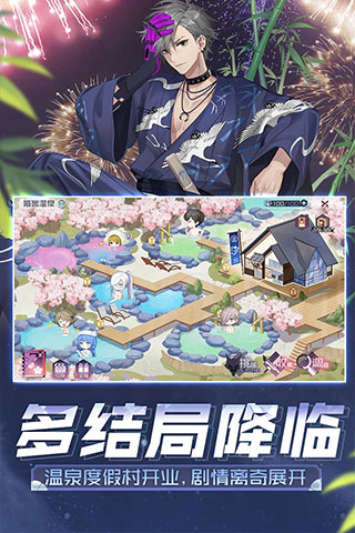永远的7日之都 v1.96.455 免费版图1