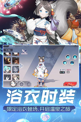 永远的7日之都 v1.96.455 免费版图2