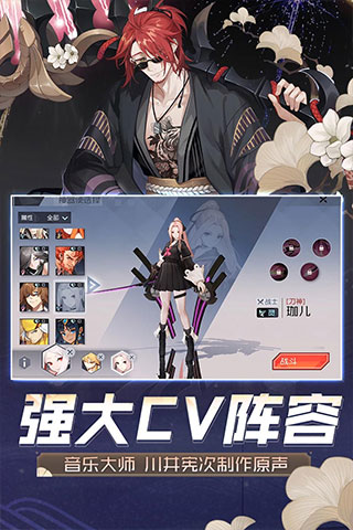 永远的7日之都 v1.96.455 免费版图4