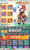 超强射戏 v1.0 安卓版图2