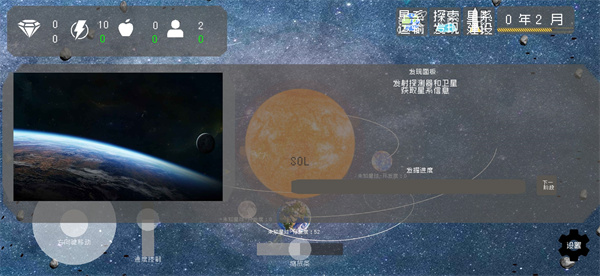 莫比乌斯计划 v1.00.59 手机最新版图2