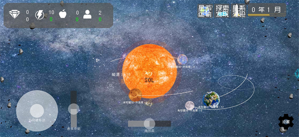 莫比乌斯计划 v1.00.59 手机最新版图3