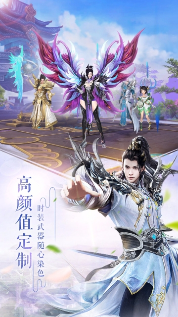 太古神王VIVO版图1