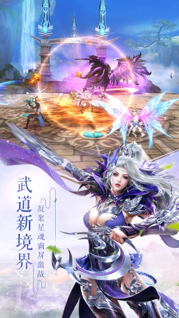 太古神王VIVO版图3