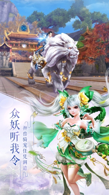 太古神王VIVO版图4